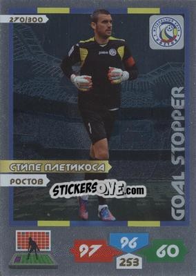 Sticker Card 270 - Russian Football Premier League 2013-2014. Adrenalyn XL - Panini