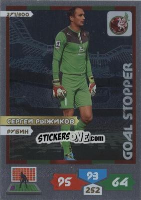 Cromo Card 271 - Russian Football Premier League 2013-2014. Adrenalyn XL n. 271 - Panini