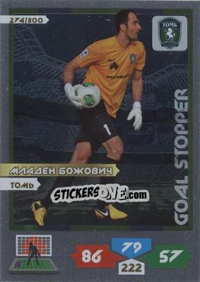 Figurina Card 274 - Russian Football Premier League 2013-2014. Adrenalyn XL n. 274 - Panini