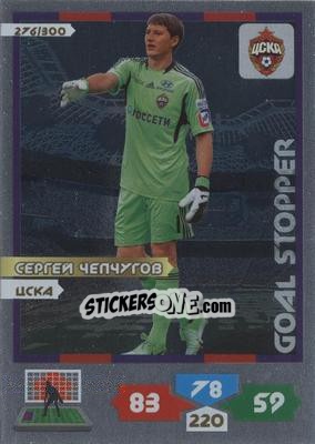 Sticker Card 276 - Russian Football Premier League 2013-2014. Adrenalyn XL n. 276 - Panini