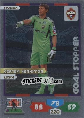 Figurina Card 276 - Russian Football Premier League 2013-2014. Adrenalyn XL - Panini