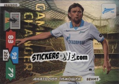 Sticker Card 282 - Russian Football Premier League 2013-2014. Adrenalyn XL n. 282 - Panini