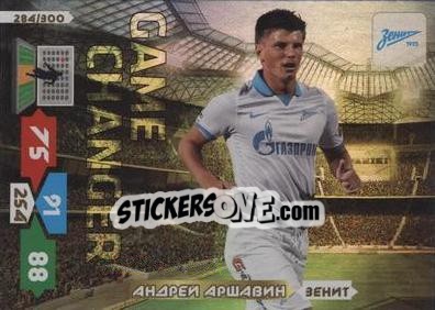 Sticker Card 284 - Russian Football Premier League 2013-2014. Adrenalyn XL n. 284 - Panini