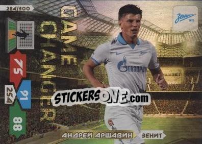 Sticker Card 284 - Russian Football Premier League 2013-2014. Adrenalyn XL - Panini