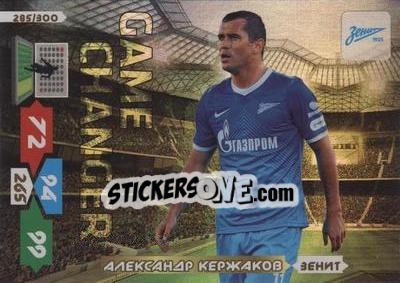 Sticker Card 285 - Russian Football Premier League 2013-2014. Adrenalyn XL n. 285 - Panini