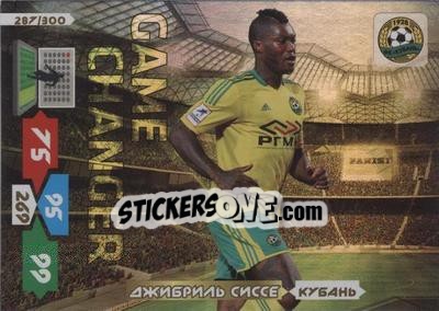 Figurina Card 287 - Russian Football Premier League 2013-2014. Adrenalyn XL n. 287 - Panini