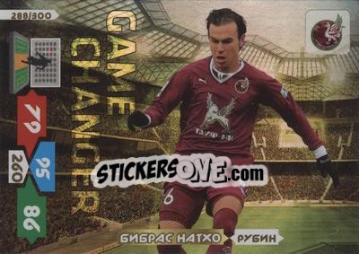 Sticker Card 288 - Russian Football Premier League 2013-2014. Adrenalyn XL - Panini
