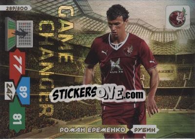 Cromo Card 289 - Russian Football Premier League 2013-2014. Adrenalyn XL n. 289 - Panini