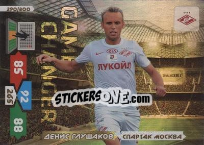 Sticker Card 290 - Russian Football Premier League 2013-2014. Adrenalyn XL n. 290 - Panini