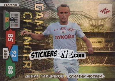 Cromo Card 290 - Russian Football Premier League 2013-2014. Adrenalyn XL - Panini