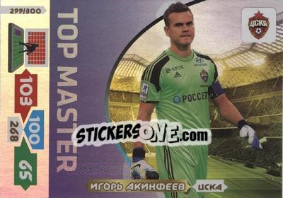 Sticker Card 299 - Russian Football Premier League 2013-2014. Adrenalyn XL n. 299 - Panini