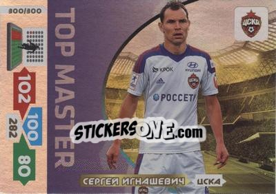 Sticker Card 300 - Russian Football Premier League 2013-2014. Adrenalyn XL - Panini