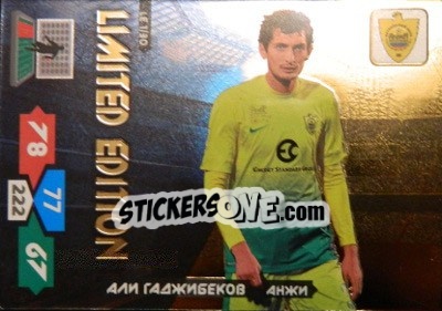 Sticker Card LE1 - Russian Football Premier League 2013-2014. Adrenalyn XL - Panini