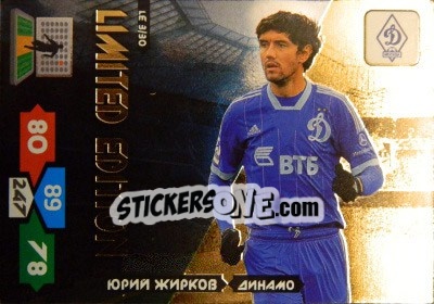 Sticker Card LE3 - Russian Football Premier League 2013-2014. Adrenalyn XL - Panini