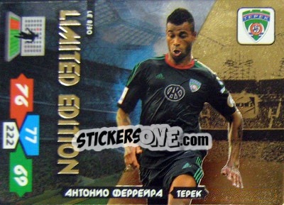 Sticker Card LE8 - Russian Football Premier League 2013-2014. Adrenalyn XL - Panini