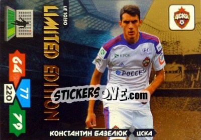 Cromo Card LE10 - Russian Football Premier League 2013-2014. Adrenalyn XL - Panini