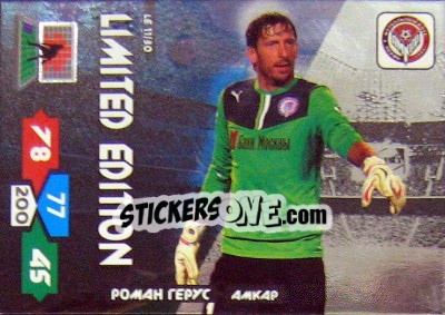 Sticker Card LE11 - Russian Football Premier League 2013-2014. Adrenalyn XL - Panini