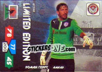 Figurina Card LE11 - Russian Football Premier League 2013-2014. Adrenalyn XL n. LE11 - Panini