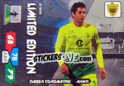 Sticker Card LE13 - Russian Football Premier League 2013-2014. Adrenalyn XL - Panini
