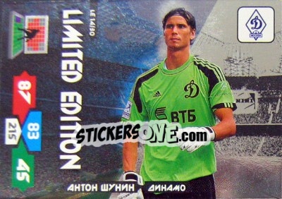 Sticker Card LE14 - Russian Football Premier League 2013-2014. Adrenalyn XL - Panini