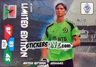 Figurina Card LE14 - Russian Football Premier League 2013-2014. Adrenalyn XL n. LE14 - Panini