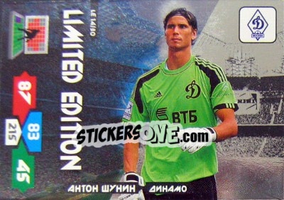 Cromo Card LE14 - Russian Football Premier League 2013-2014. Adrenalyn XL - Panini