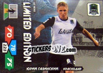Sticker Card LE18 - Russian Football Premier League 2013-2014. Adrenalyn XL n. LE18 - Panini