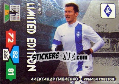Figurina Card LE19 - Russian Football Premier League 2013-2014. Adrenalyn XL - Panini