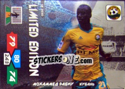 Sticker Card LE21 - Russian Football Premier League 2013-2014. Adrenalyn XL - Panini