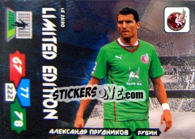 Cromo Card LE23 - Russian Football Premier League 2013-2014. Adrenalyn XL n. LE23 - Panini