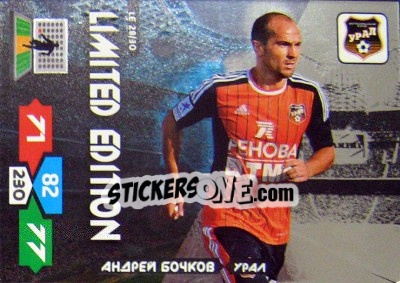 Sticker Card LE28 - Russian Football Premier League 2013-2014. Adrenalyn XL - Panini