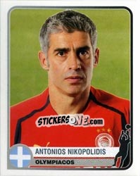 Cromo Antonios Nikopolidis - Champions of Europe 1955-2005 - Panini