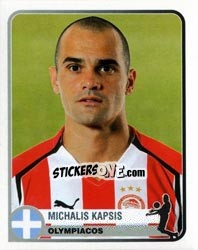 Sticker Michalis Kapsis - Champions of Europe 1955-2005 - Panini