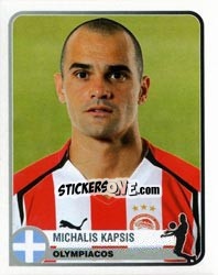 Cromo Michalis Kapsis - Champions of Europe 1955-2005 n. 267 - Panini