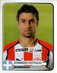 Sticker Athanasios Kostoulas - Champions of Europe 1955-2005 n. 269 - Panini