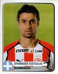 Cromo Athanasios Kostoulas - Champions of Europe 1955-2005 - Panini