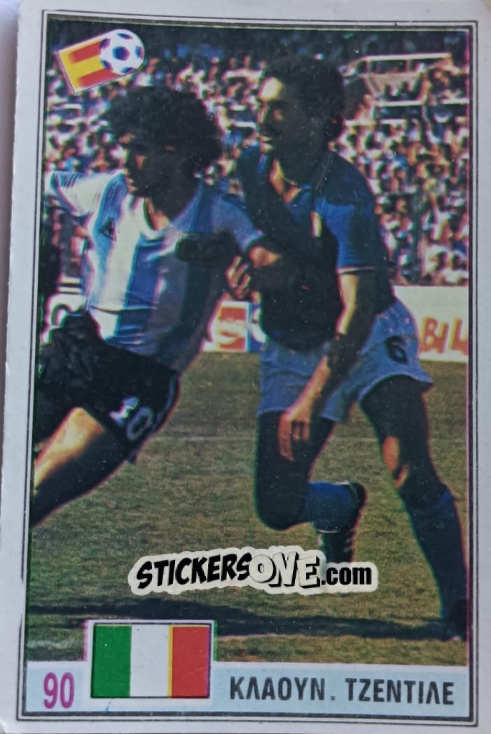 Cromo Claudio Gentile - Mundial '82 n. 37 - V. DOGIAKOS & CO
