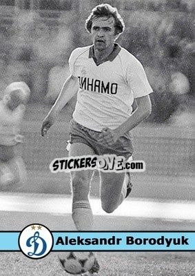 Sticker Aleksandr Borodyuk - Our Football Legends
 - Artball