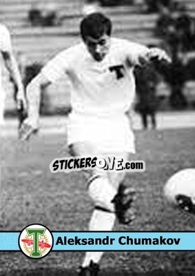 Sticker Aleksandr Chumakov - Our Football Legends
 - Artball