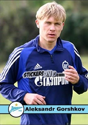 Sticker Aleksandr Gorshkov - Our Football Legends
 - Artball