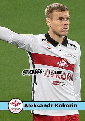 Sticker Aleksandr Kokorin - Our Football Legends
 - Artball