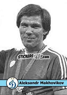 Sticker Aleksandr Makhovikov - Our Football Legends
 - Artball