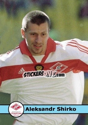 Sticker Aleksandr Shirko - Our Football Legends
 - Artball