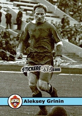 Sticker Aleksey Grinin - Our Football Legends
 - Artball