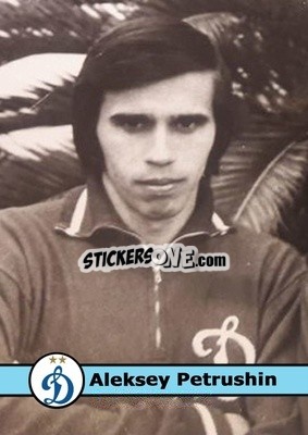 Sticker Aleksey Petrushin - Our Football Legends
 - Artball