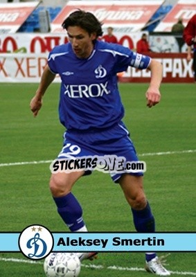 Sticker Aleksey Smertin - Our Football Legends
 - Artball