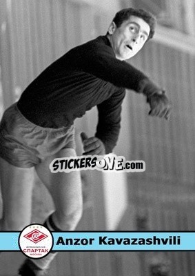 Sticker Anzor Kavazashvili - Our Football Legends
 n. 111 - Artball