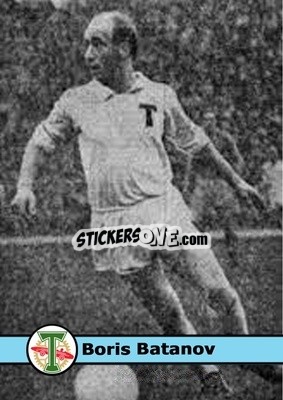 Sticker Boris Batanov - Our Football Legends
 - Artball