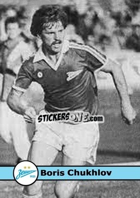 Sticker Boris Chukhlov - Our Football Legends
 n. 135 - Artball