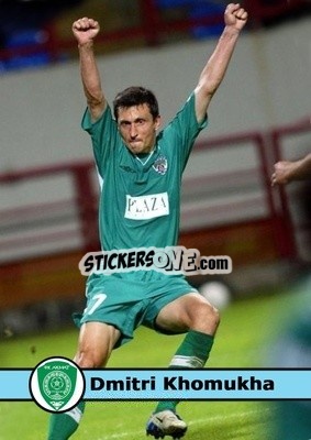 Sticker Dmitri Khomukha - Our Football Legends
 - Artball